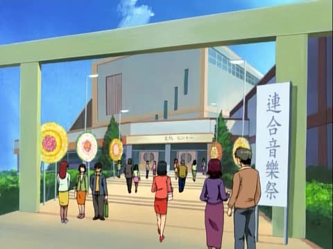 Reiju Gakuen - Episode 1
