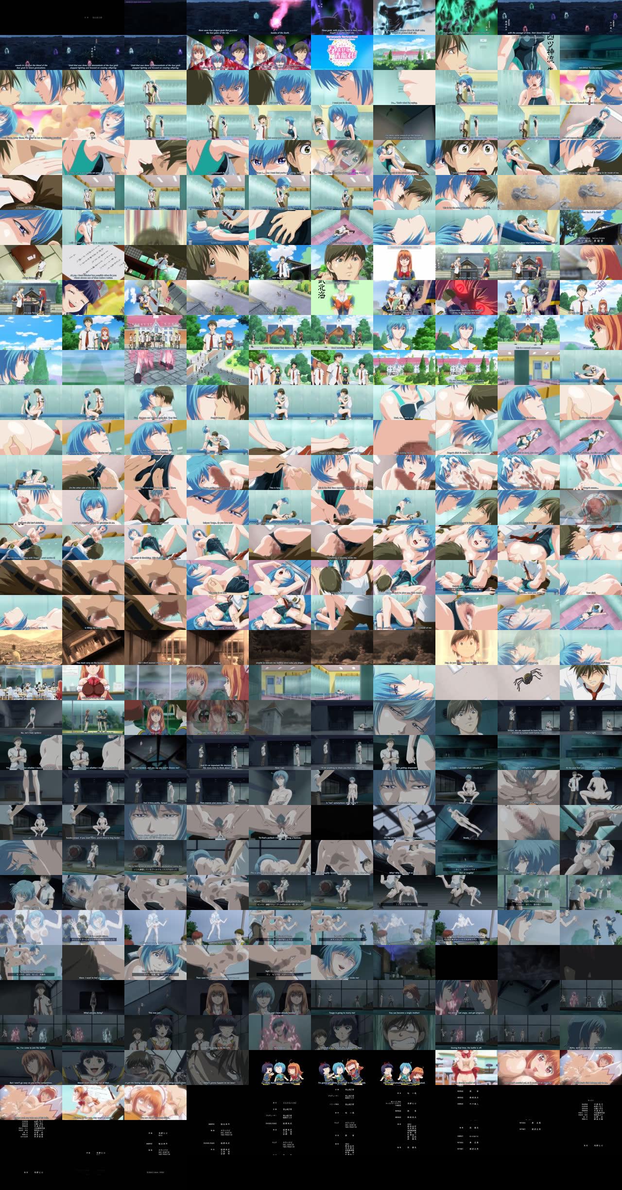 Haramasete Seiryuu Kun Episode 1 Hentai Aho Streaming