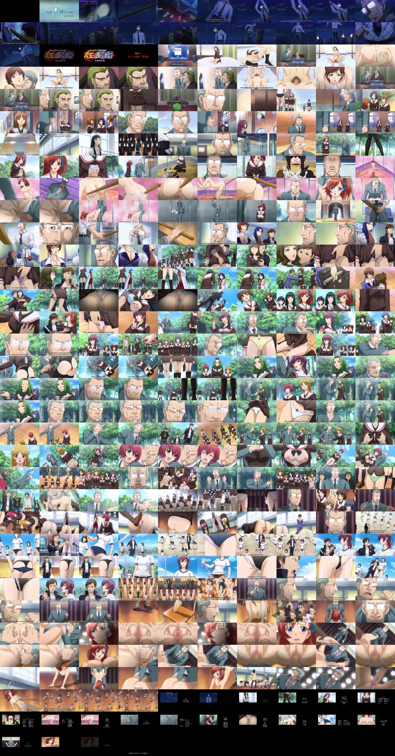 Kurutta Kyoutou Danzai No Gakuen Episode 1 Hentai Aho Streaming