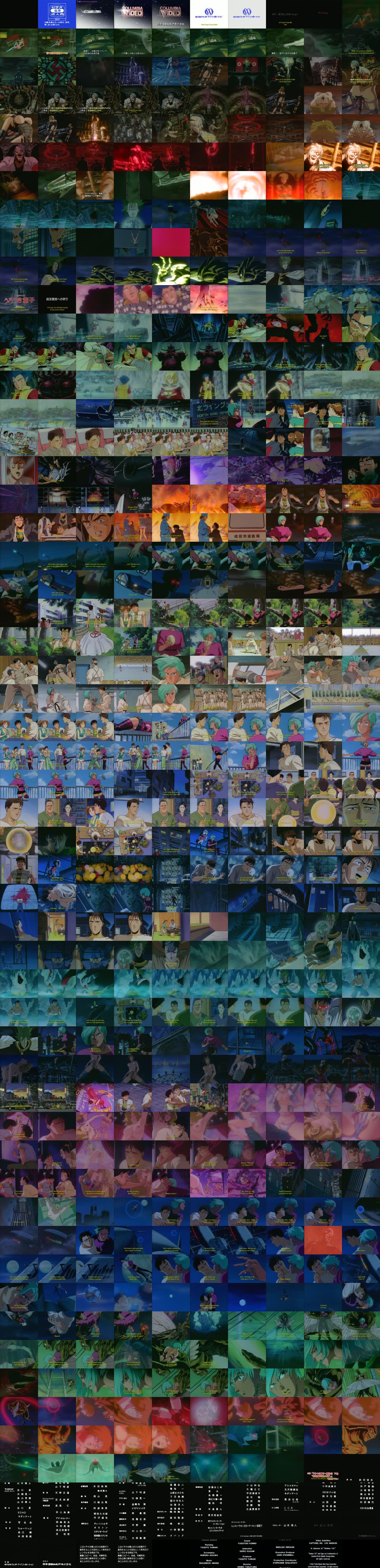 Shin Choujin Densetsu Urotsukidouji Mataiden Episode 1 Hentai Aho Streaming