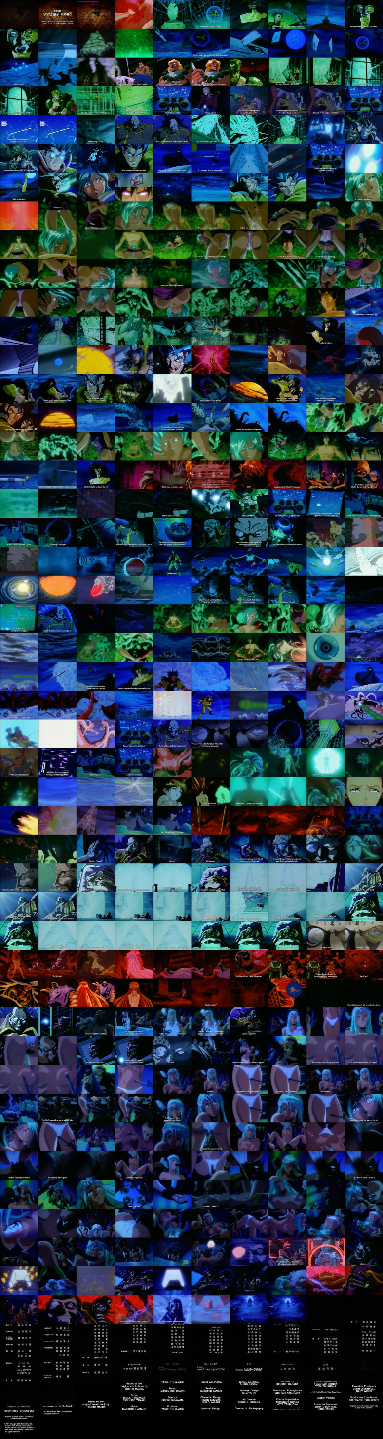 Choujin Densetsu Urotsukidouji Mirai Hen Episode 3 Hentai Aho Streaming