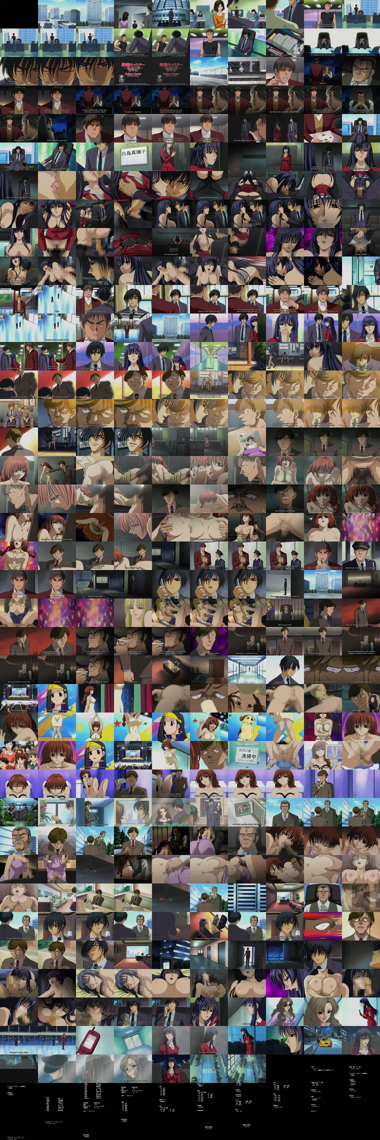 Reijou Caster Ingyaku No Wana Episode 1 Hentai Aho Streaming